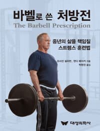 new book