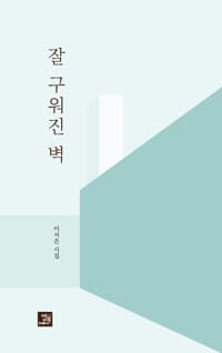 new book