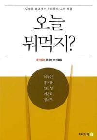 new book
