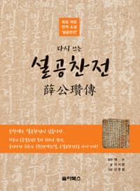 new book