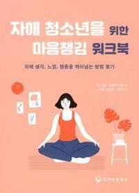 new book