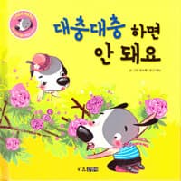 new book