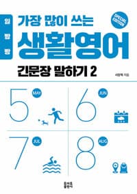 new book
