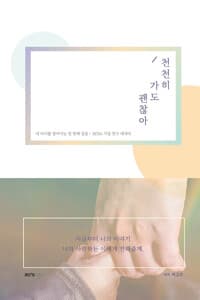 new book