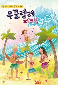 new book