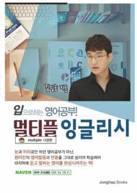 new book