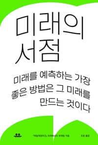 new book