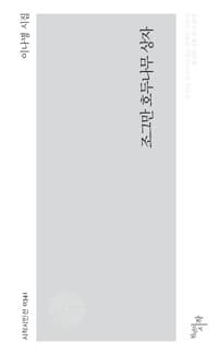 new book