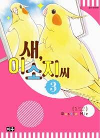 new book