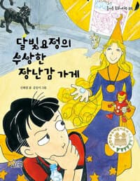 new book