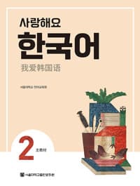new book