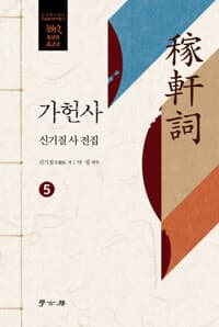 new book