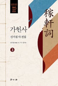 new book