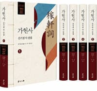 new book