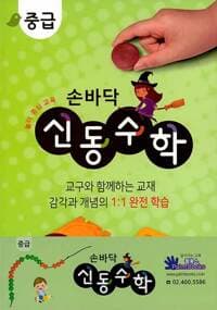 new book