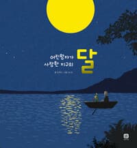 new book