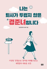 new book