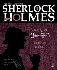 new book