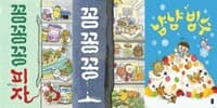 new book