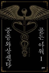 new book