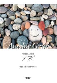 new book