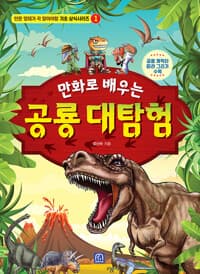 new book