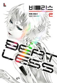 new book