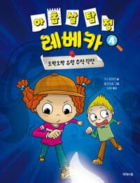 new book