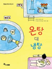 new book