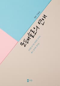 new book
