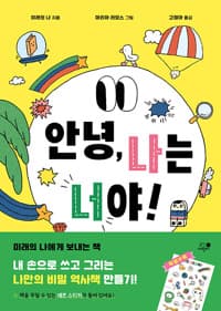 new book