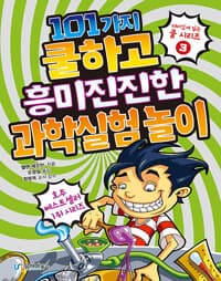 new book