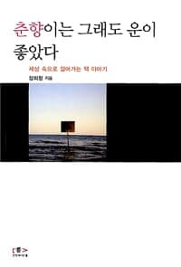 new book