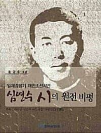 new book