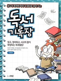 new book