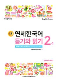 new book