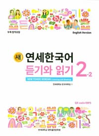 new book