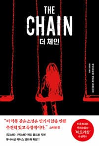new book