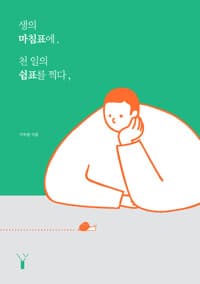 new book