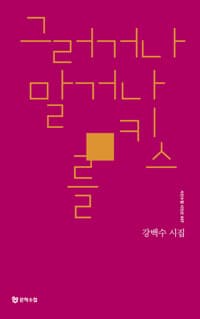 new book