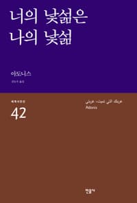 new book