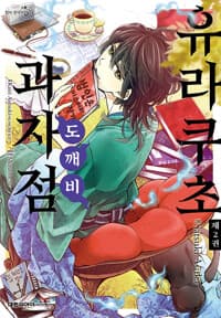 new book