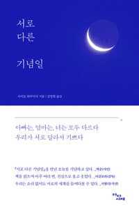 new book