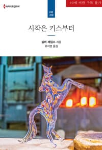 new book