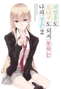 new book