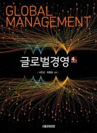 new book