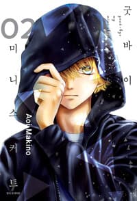 new book