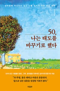 new book