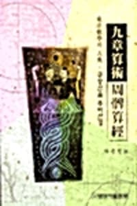 new book