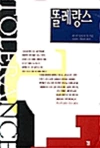 new book